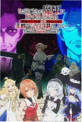 拷贝漫画悬疑冒险动漫雾港信使封面